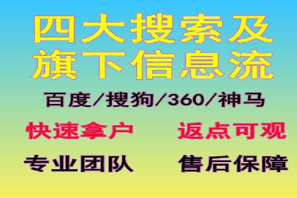 SEM外包助力企业快速响应市场案例