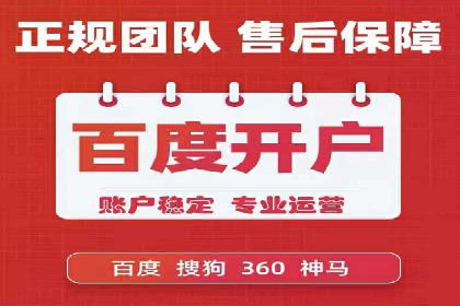 竞价广告开户案例解析：如何选择关键词