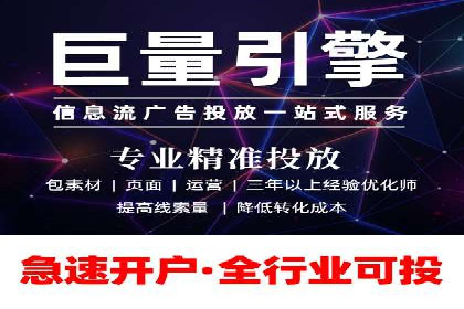 百度竞价代理实战：案例剖析与优化策略